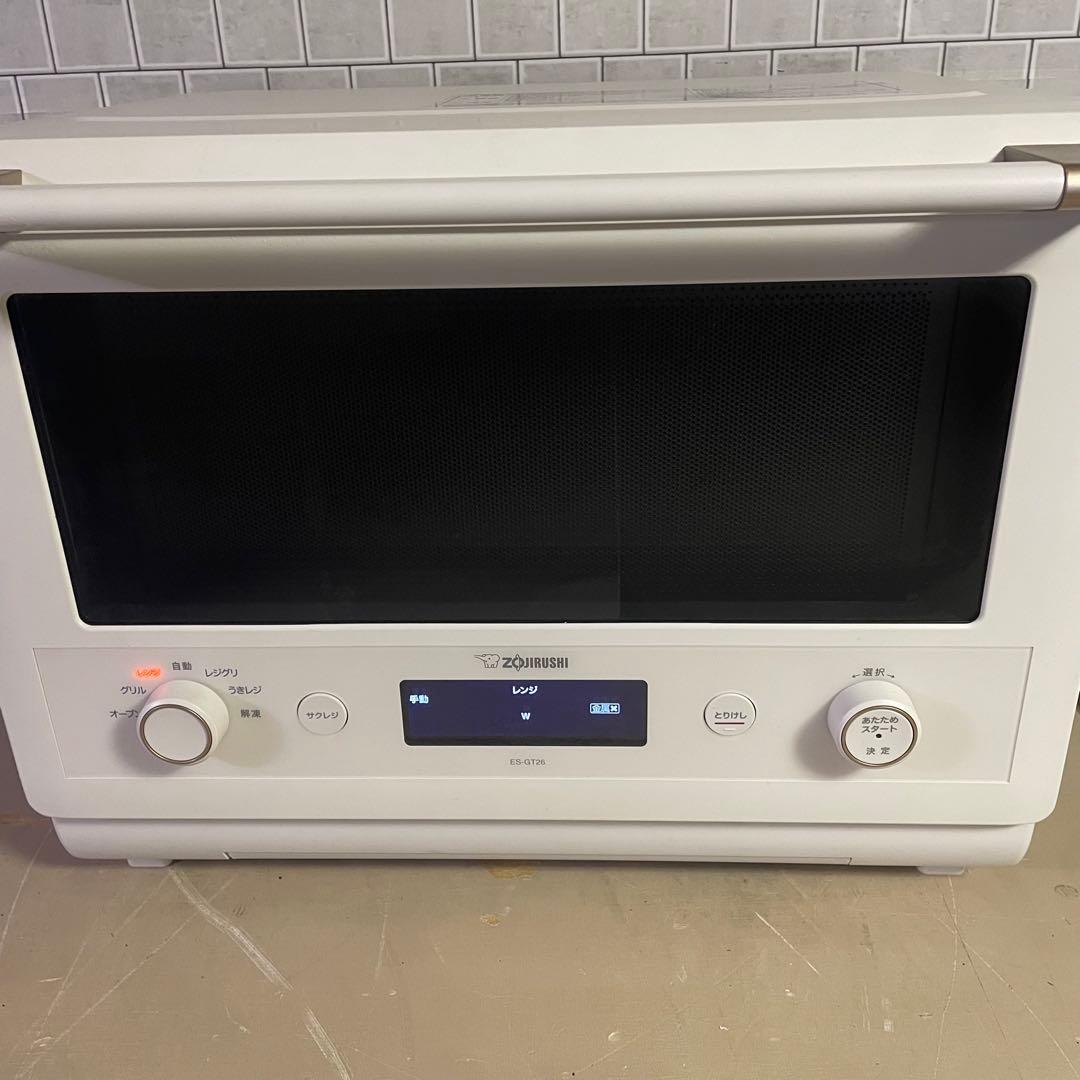 ZOJIRUSHI ES-GT26 オーブンレンジ 2023年製 美品