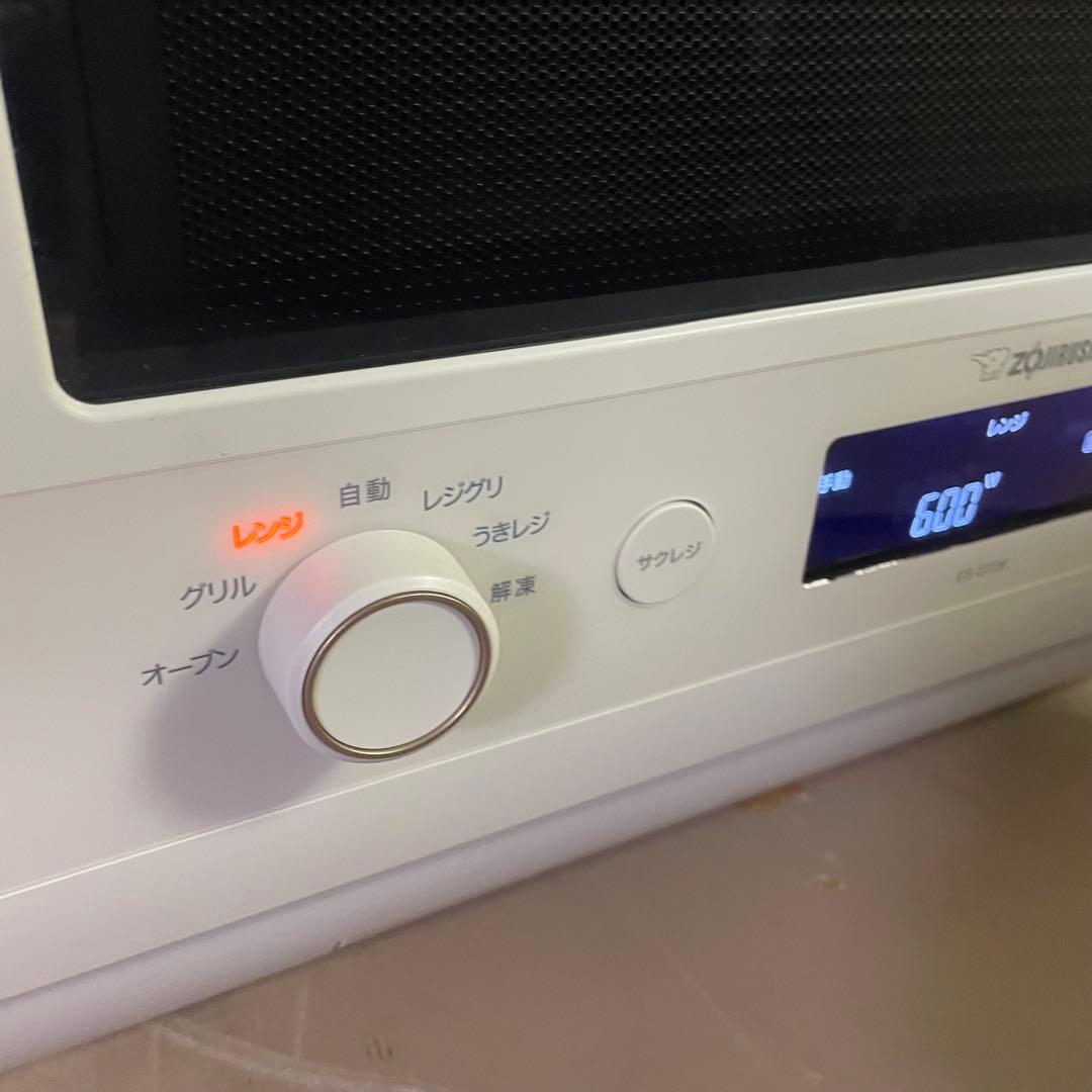 ZOJIRUSHI ES-GT26 オーブンレンジ 2023年製 美品