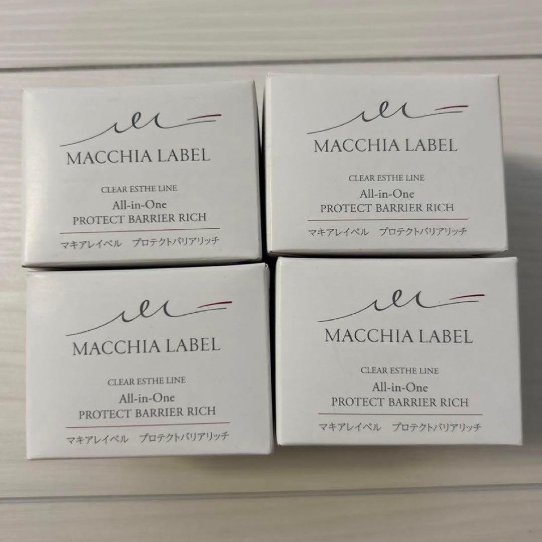 【新品未使用】マキアレイベル プロテクトバリアリッチc 50ｇ×4個