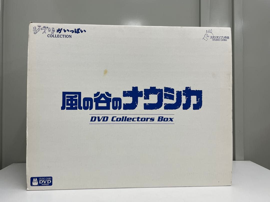 風の谷のナウシカ　DVD Collectors Box
