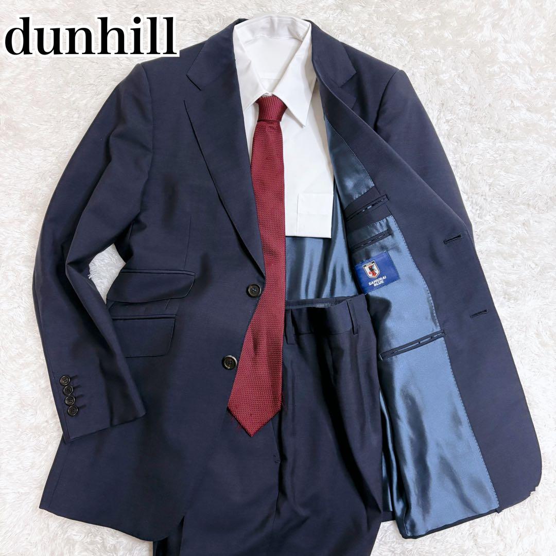 dunhill JFA サッカー日本代表セットアップスーツサムライブルー