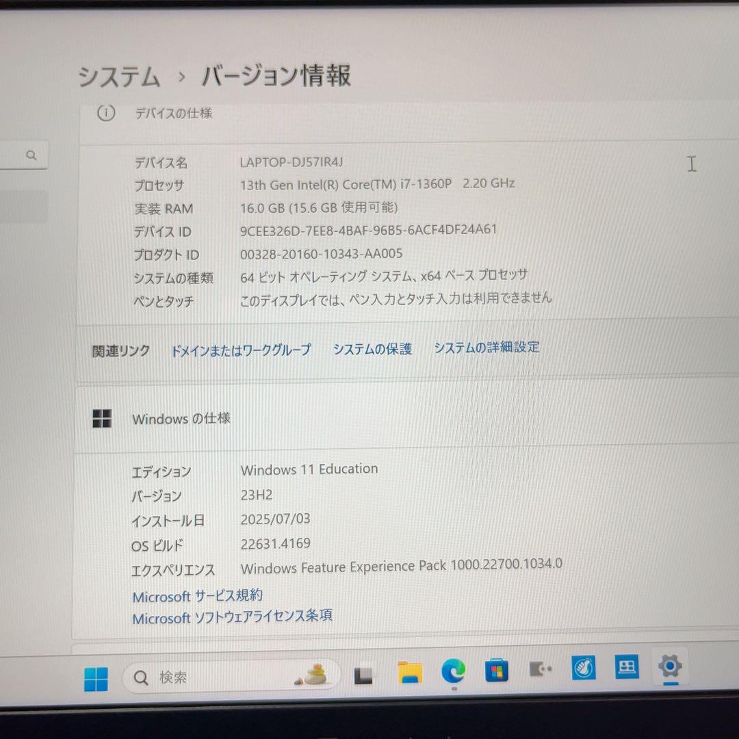 TOSHIBA dynabook 本体 512GB 16GB 273A 動作品