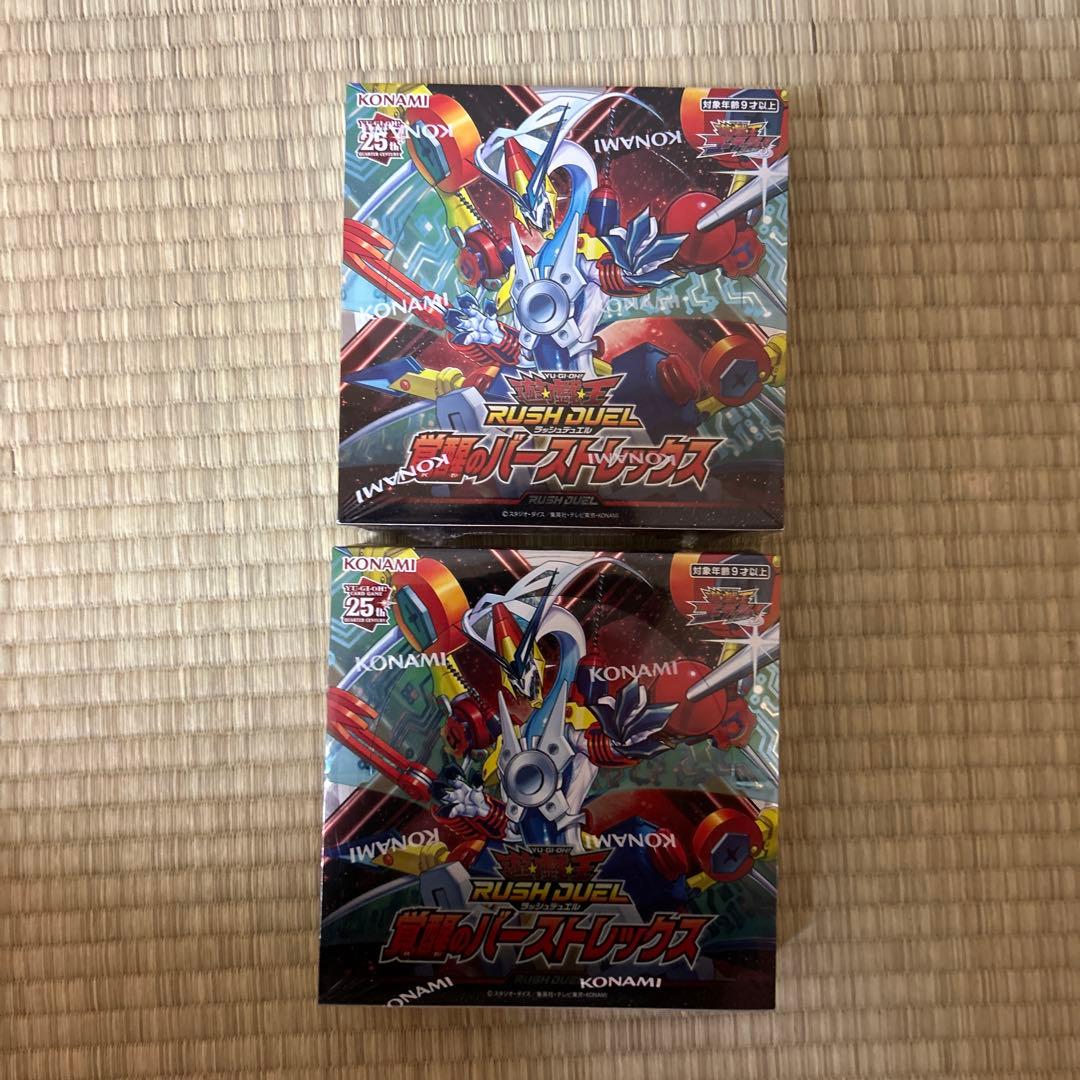 遊戯王ラッシュデュエル　覚醒のバーストレックス　未開封　2box