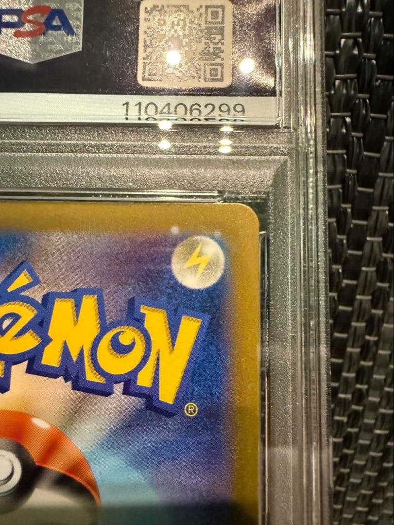 名探偵ピカチュウ psa10 098-SV-P