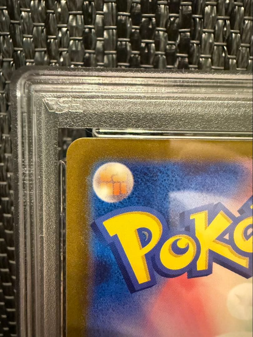 名探偵ピカチュウ psa10 098-SV-P