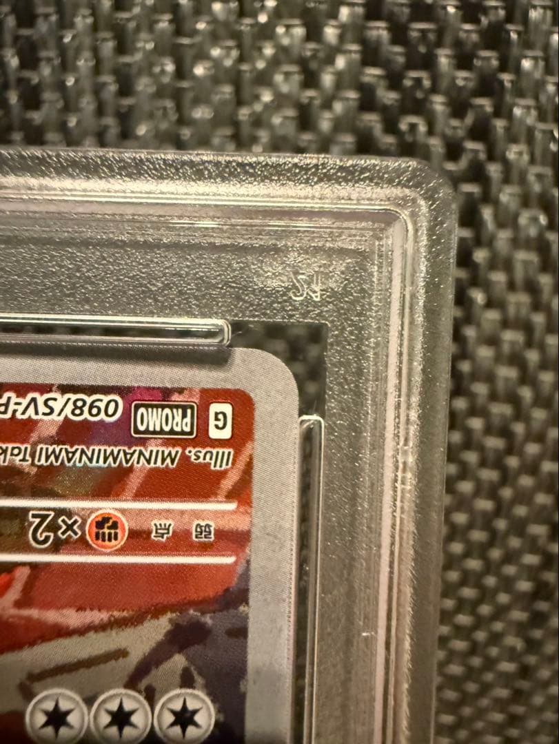 名探偵ピカチュウ psa10 098-SV-P