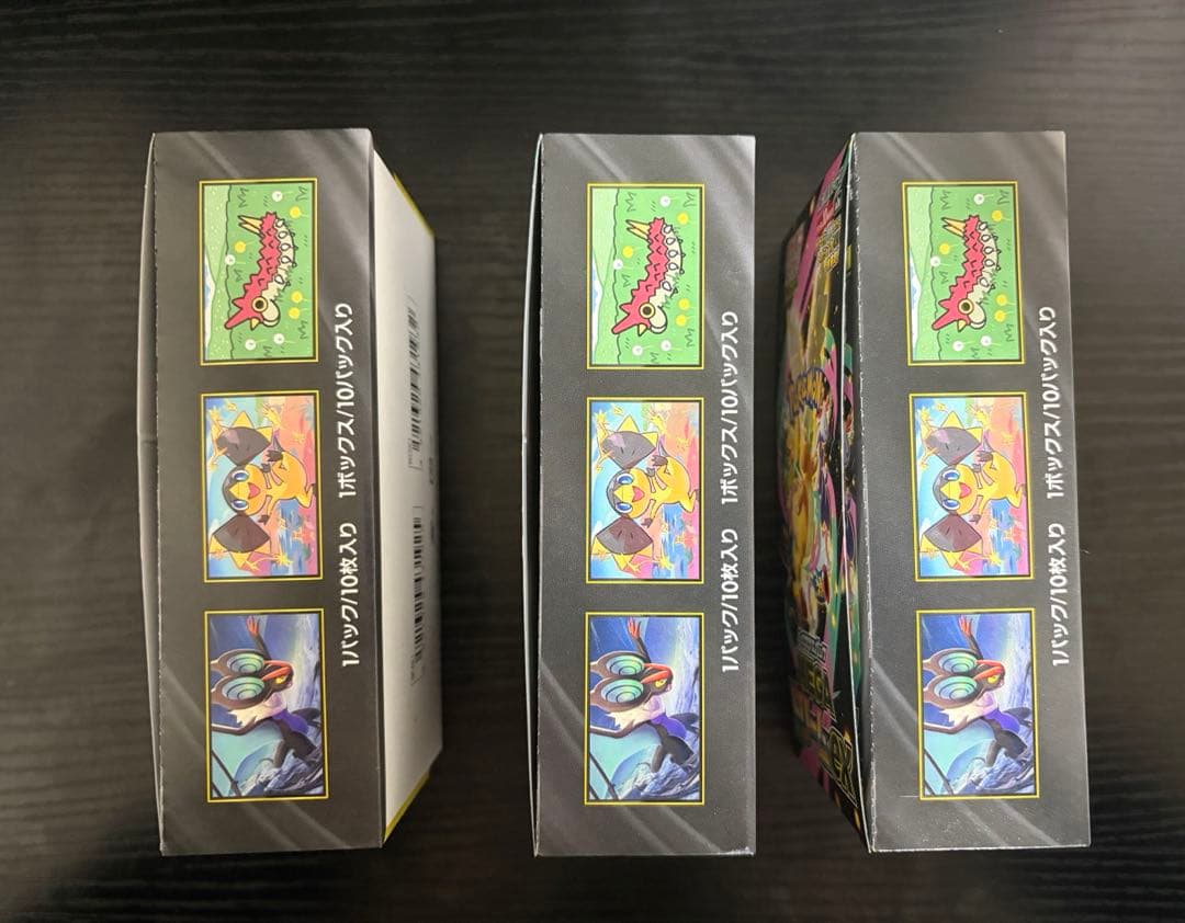 ポケモンカード　MEGA ドリームex 3BOX シュリンクなし ペリペリあり