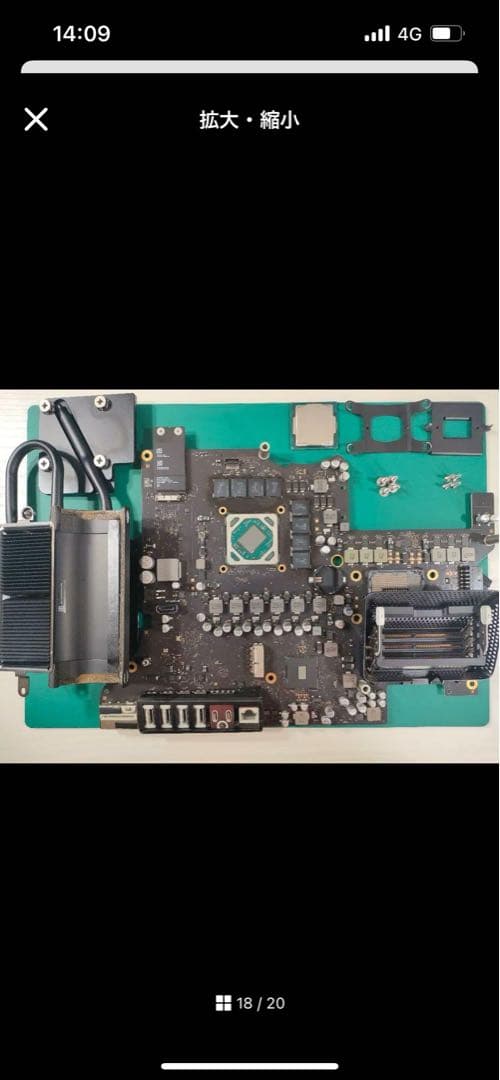 iMac2017 5K 32GB 1.5TBSSD Core i5 元箱あり