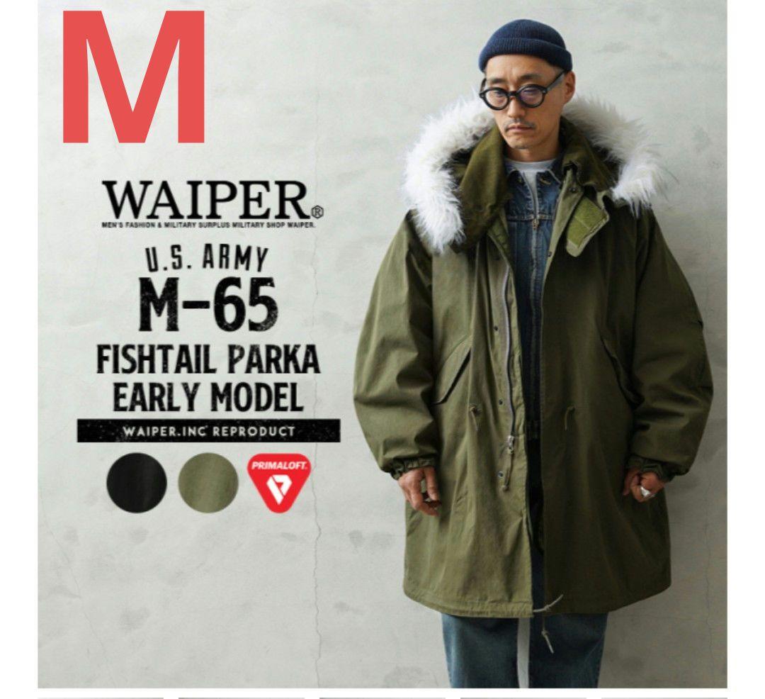 WAIPER M-65 フィッシュテールパーカー フルセット【WP1004】M