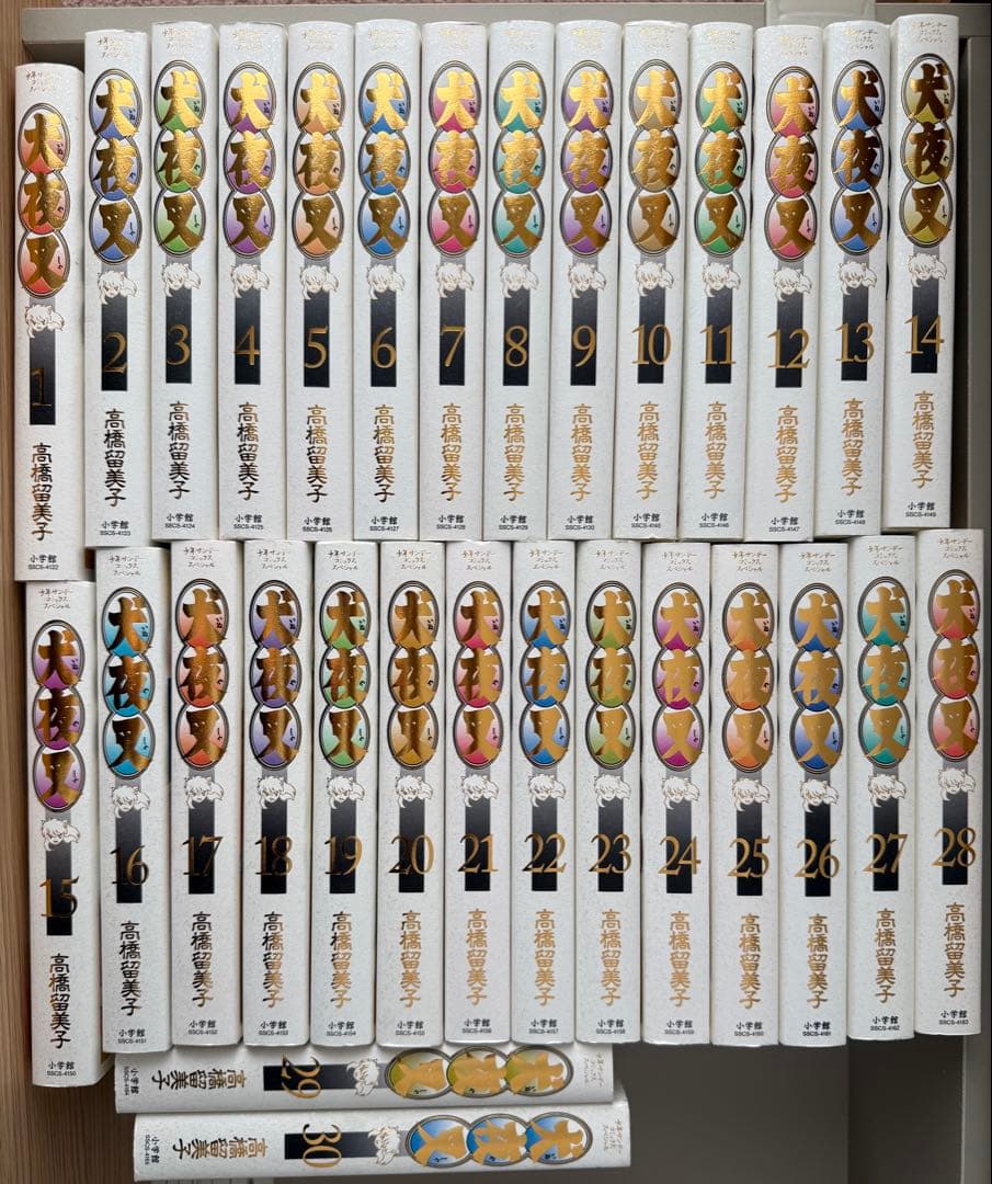 犬夜叉ワイド版全巻セット　初版