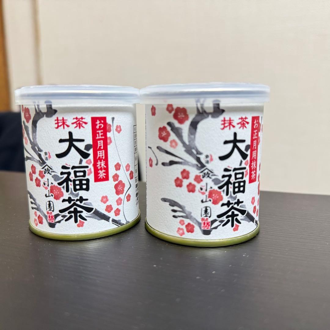 山政小山園 お正月用抹茶 30g 2缶セット