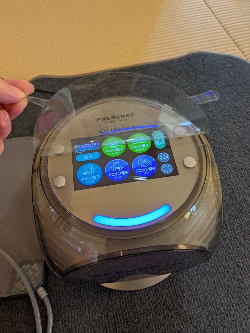 PRESENSE コスモヘルス　　cure-14000