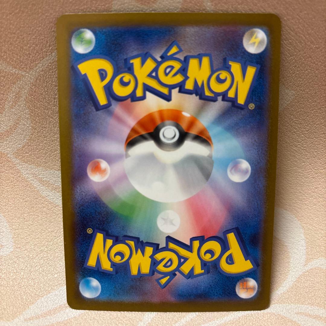ポケカ　ポケモンカード　インフェルノX SARオドリドリex 人気　傷あり特価