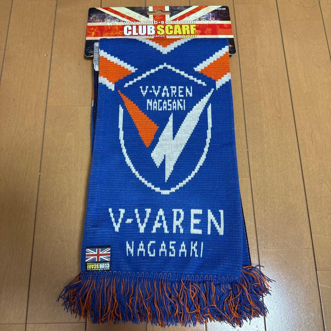 【本日発送可】Vファーレン長崎 英国製リバーシブルフットボールマフラー