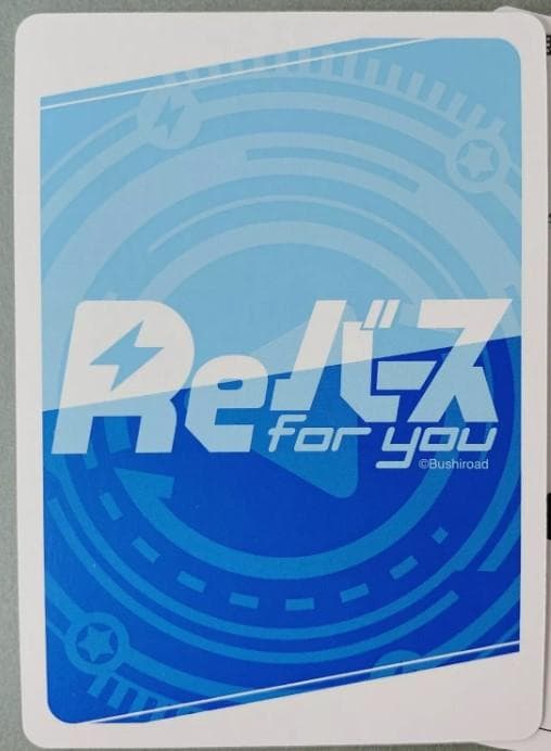 Reバース 霞沢ミユ PP サイン ブルーアーカイブ ブルアカ