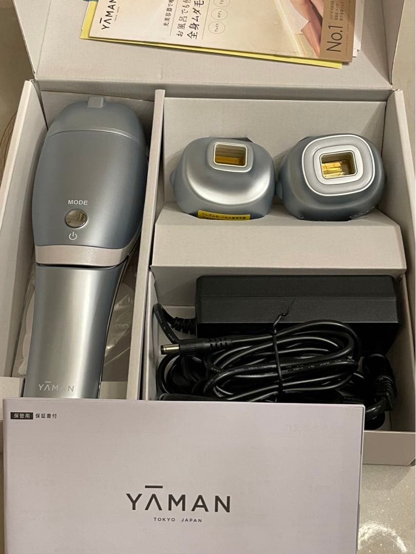 レイボーテ Rフラッシュ ハイパー プロ