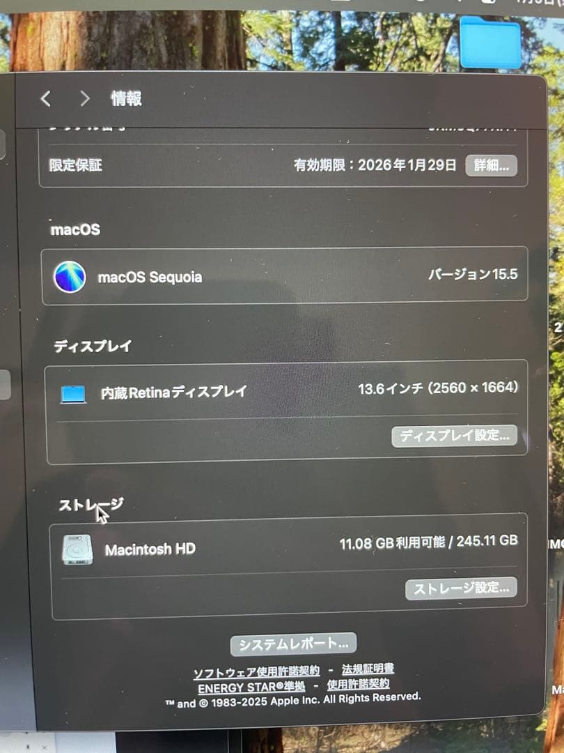 MacBook Air 13インチ M3 8GB 256GB 2024