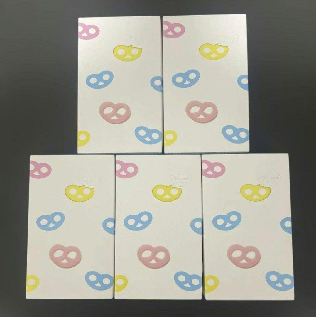 グミッツェル12個入り 5個セット