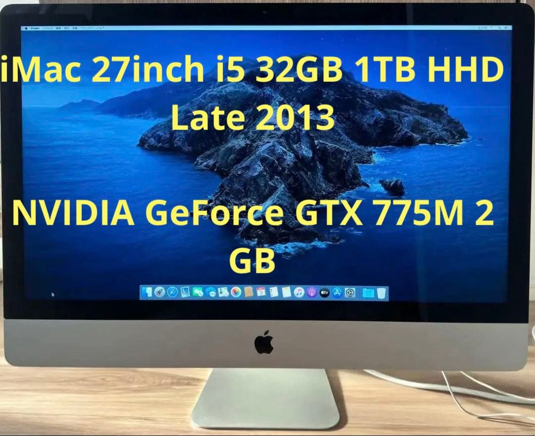 Macデスクトップ iMac 27inch i5 32GB 1TB HHD