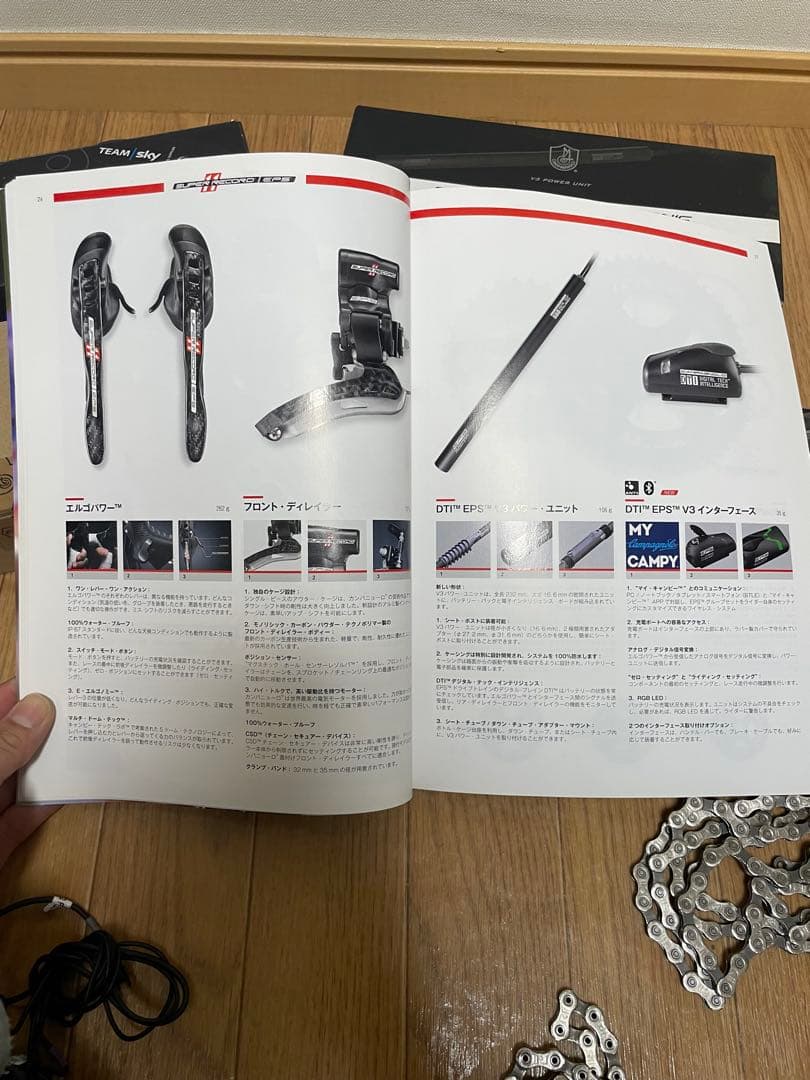 カンパニョーロ　スーパーレコードEPS 11s V3 パワーメーター付き