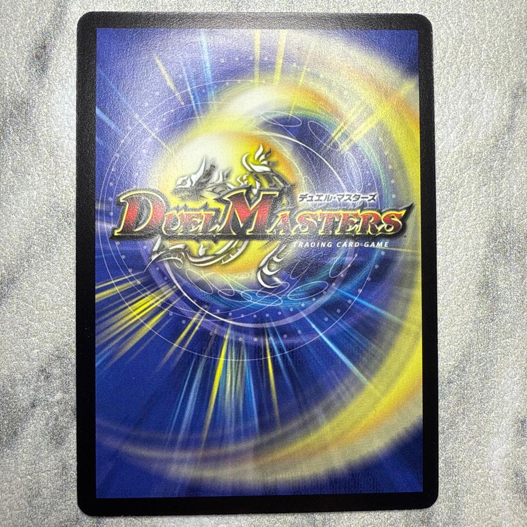 極美品　龍炎鳳エターナル・フェニックス　②