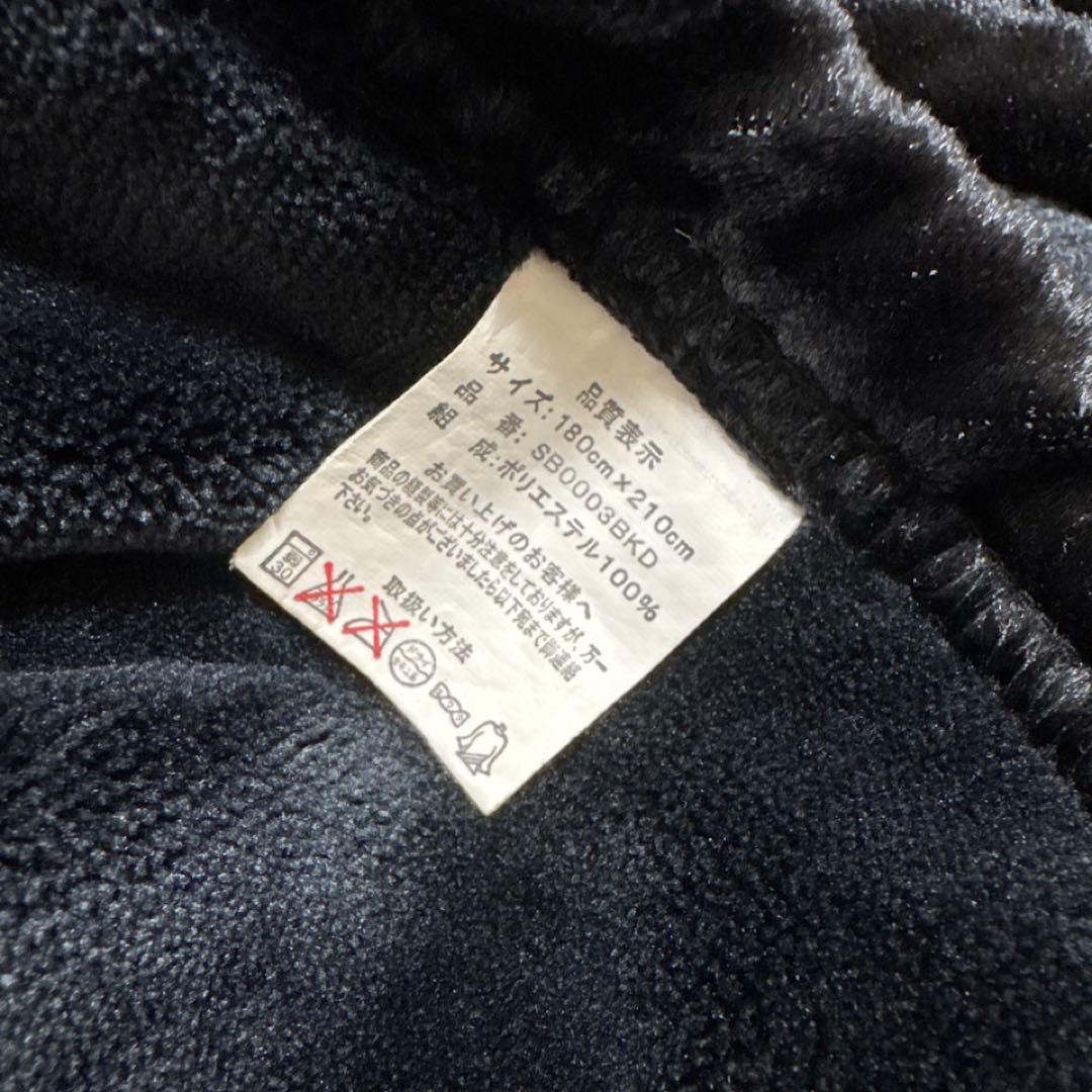 Rady レディー ダマスク柄 毛布 ダブルサイズ