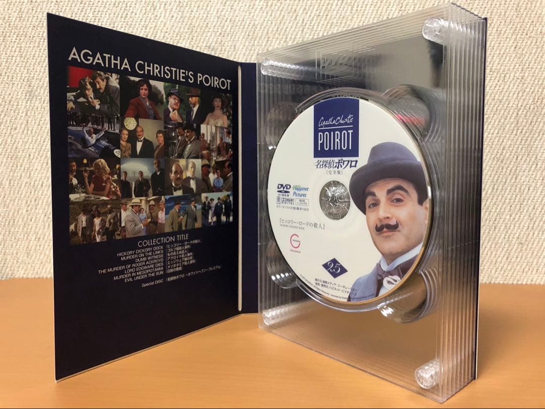 名探偵ポワロ 全巻 DVD-SET