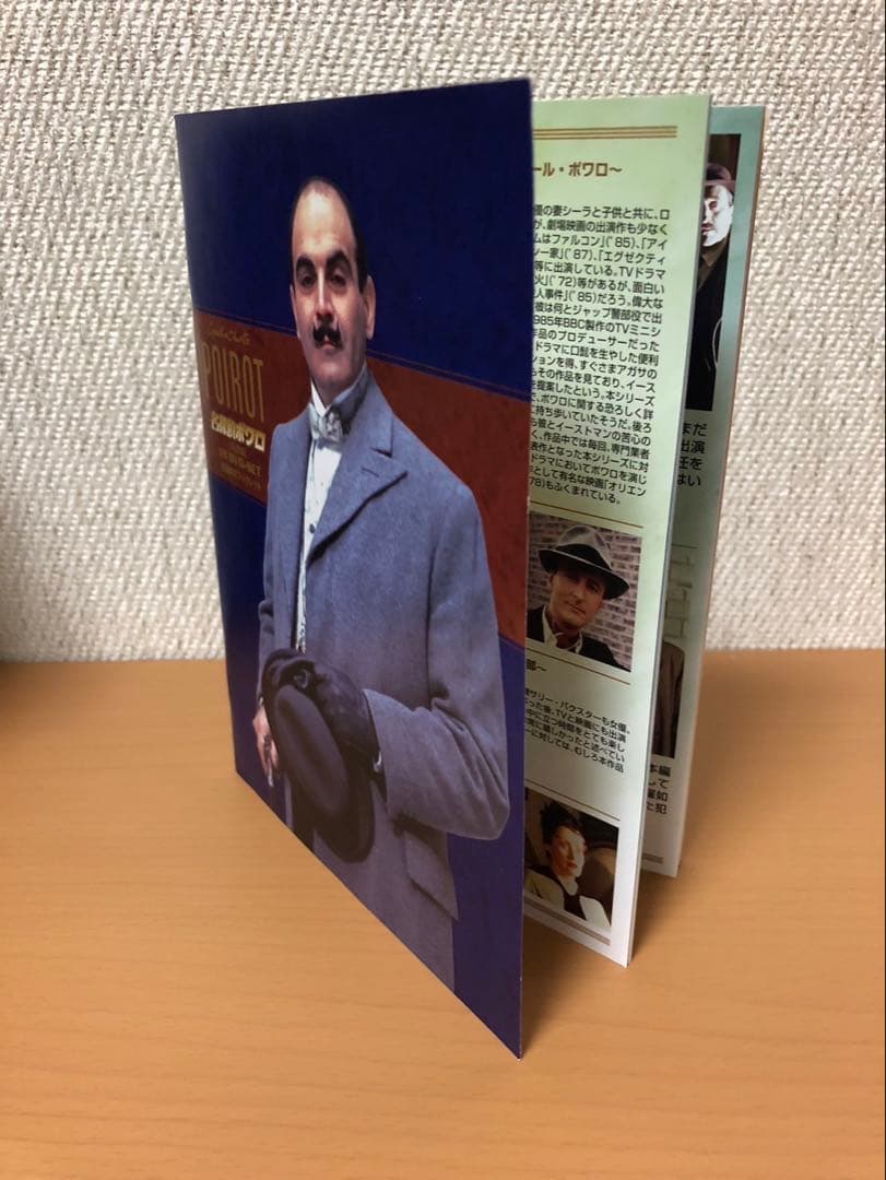 名探偵ポワロ 全巻 DVD-SET