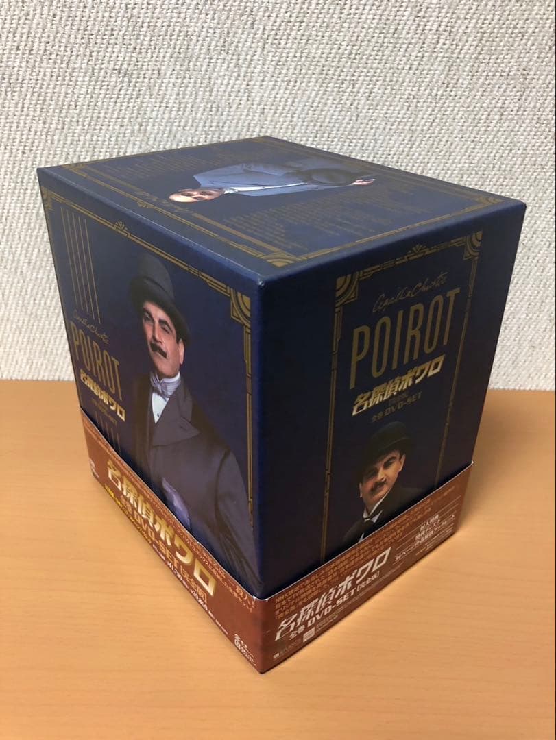 名探偵ポワロ 全巻 DVD-SET