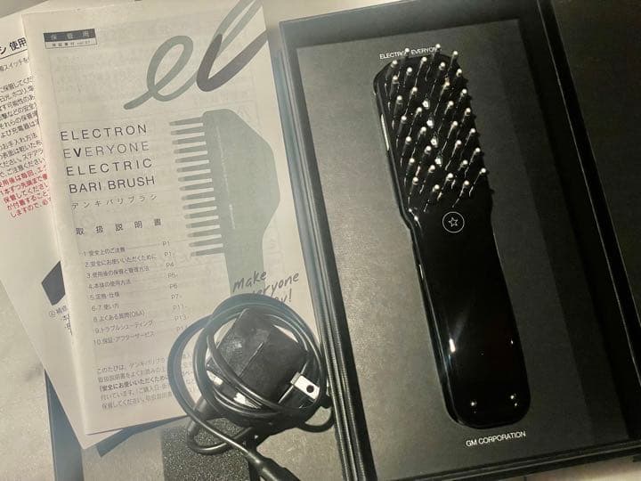 新品未通用★デンキバリブラシ　クリスマスプレゼントに…★