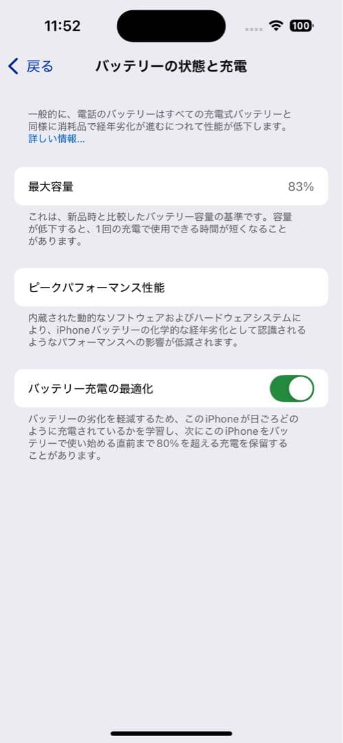 【値引交渉\"不可\"】 iPhone 14 Pro 256GB SIMフリー