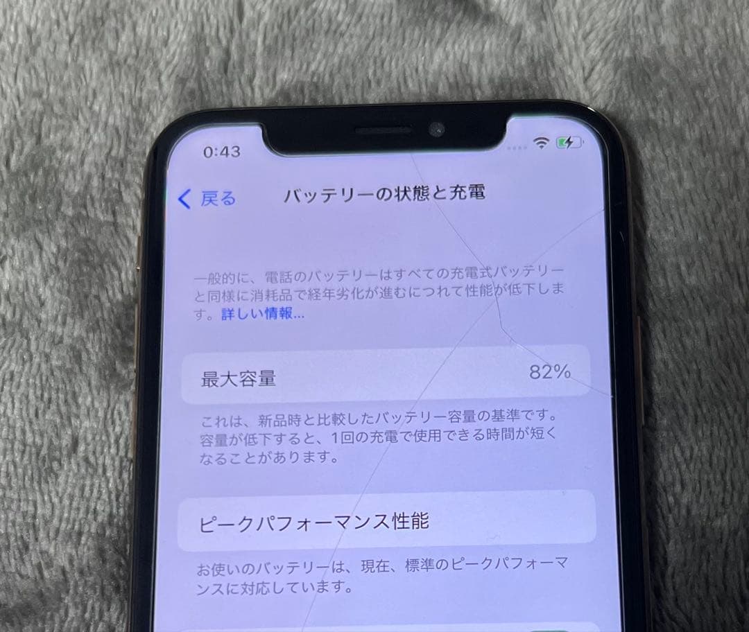 SR様⭕️iPhoneXS Gold（ゴールド） SIMフリー 64GB 状態×