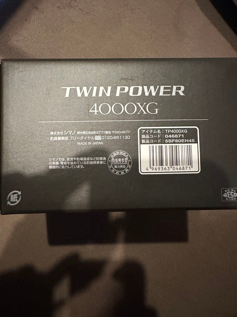 SHIMANO TWIN POWER 4000XG ツインパワー