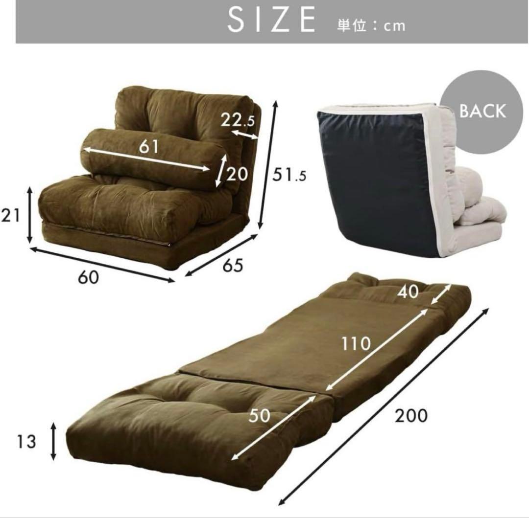 ソファベッド アイボリー