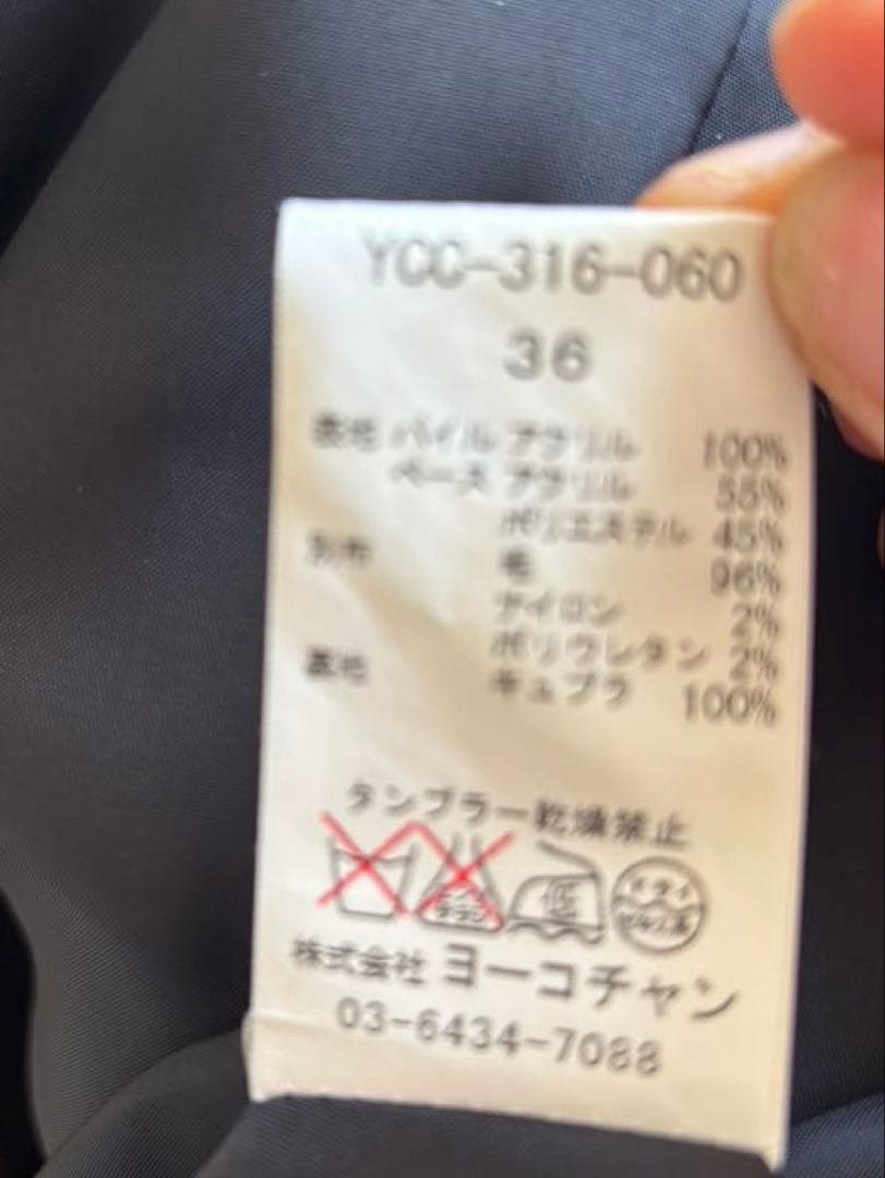 ぽろん　最終値下　yoko chan ファーベスト36 美品