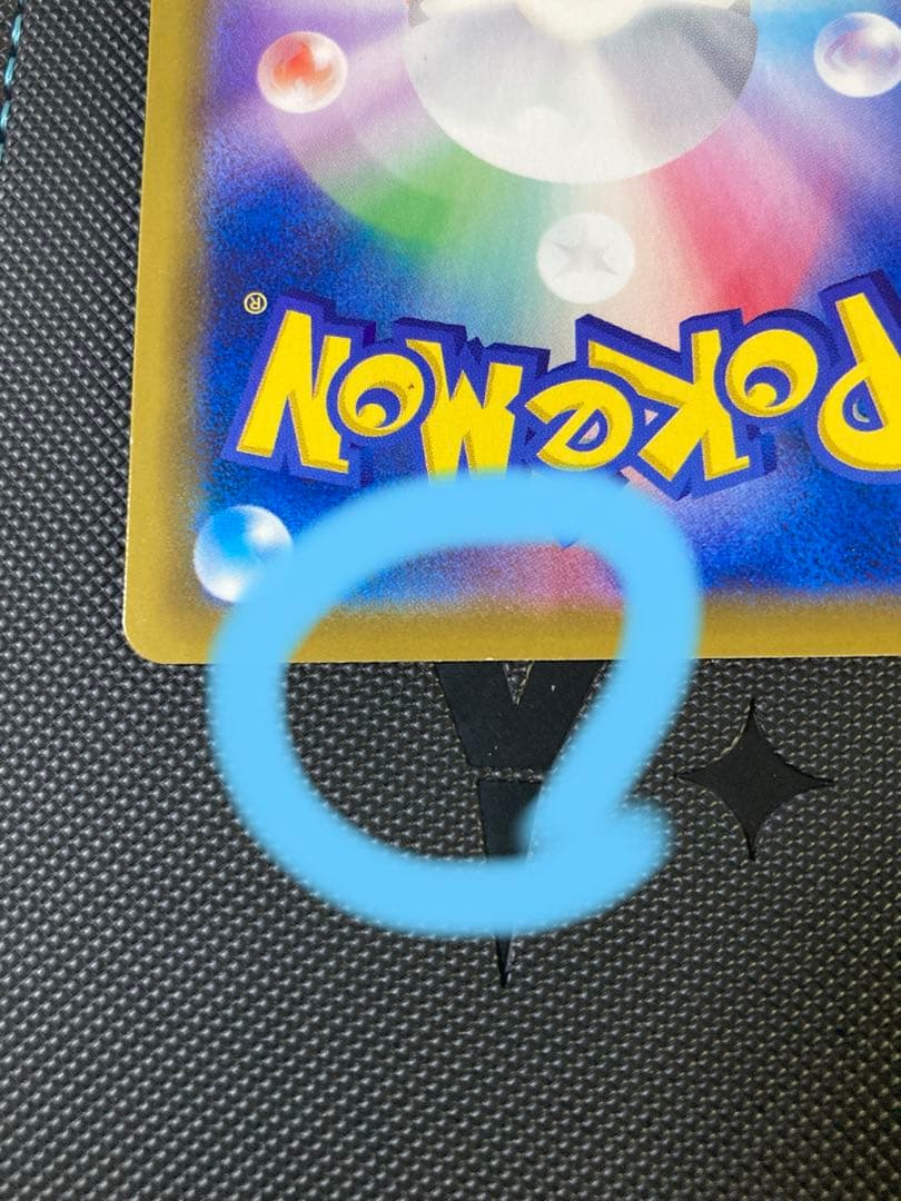 グレイシアV グレイシアVSTAR SAセット