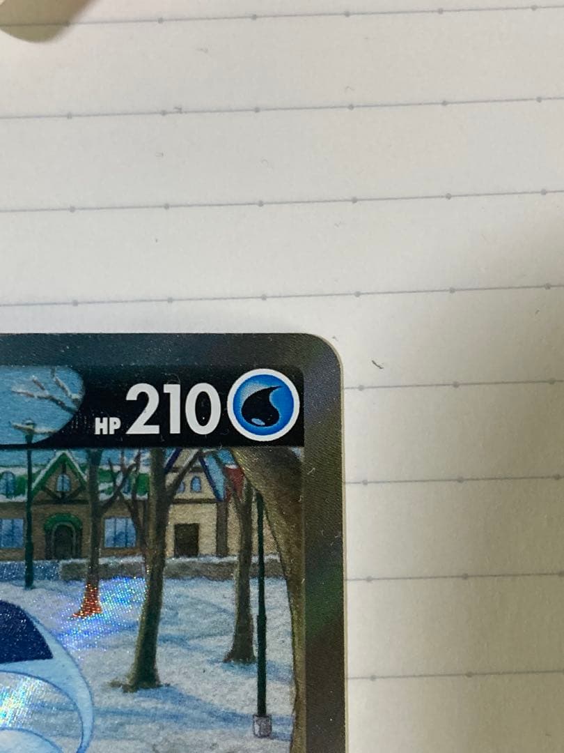 グレイシアV グレイシアVSTAR SAセット