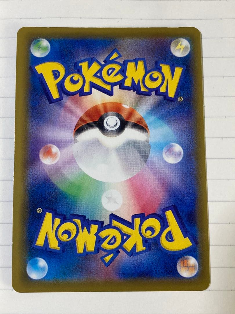 グレイシアV グレイシアVSTAR SAセット