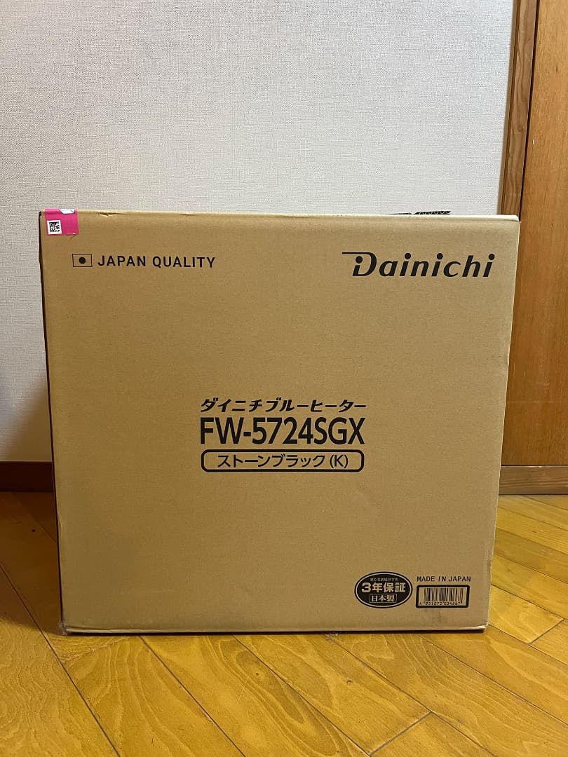 ダイニチ 石油ファンヒーター (木造15畳/コンクリート20畳まで)