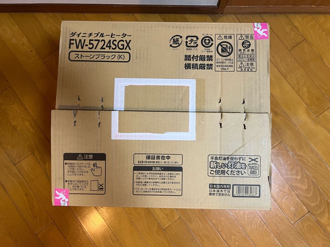 ダイニチ 石油ファンヒーター (木造15畳/コンクリート20畳まで)