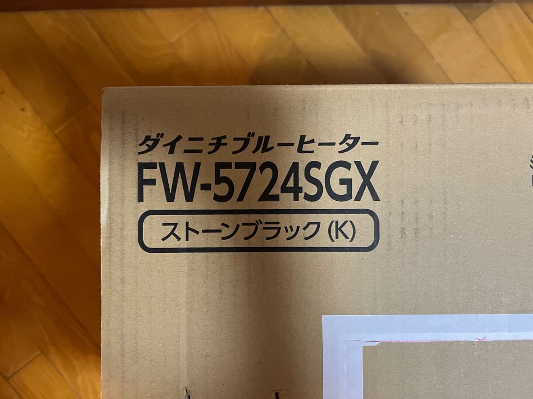 ダイニチ 石油ファンヒーター (木造15畳/コンクリート20畳まで)