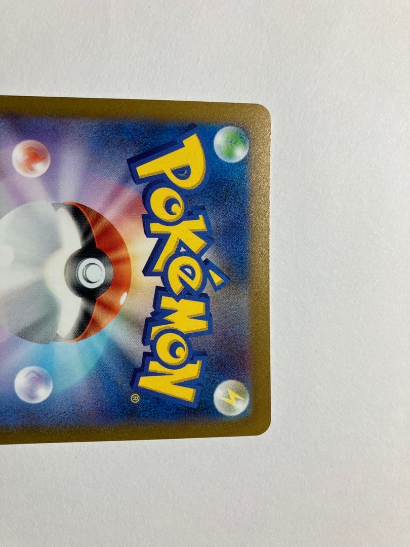 ブラッキー　長場　nagaba