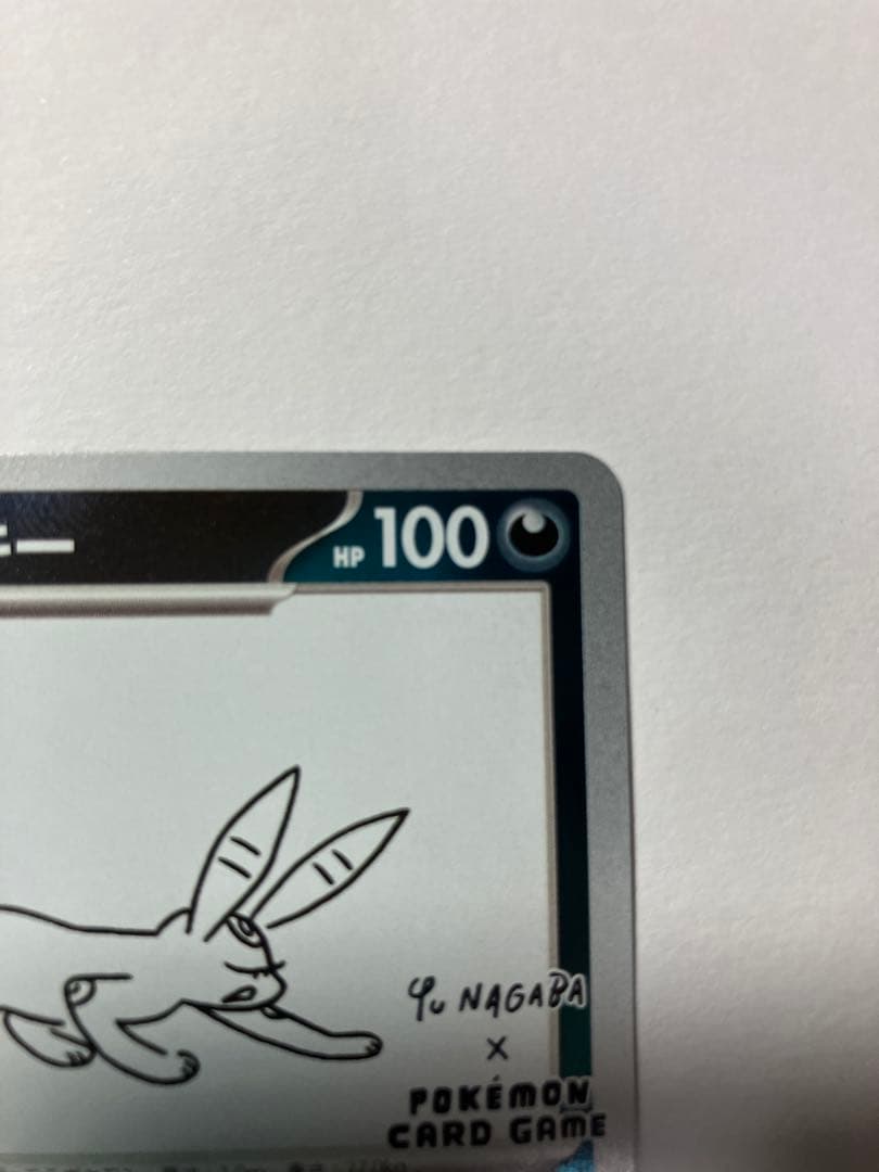 ブラッキー　長場　nagaba