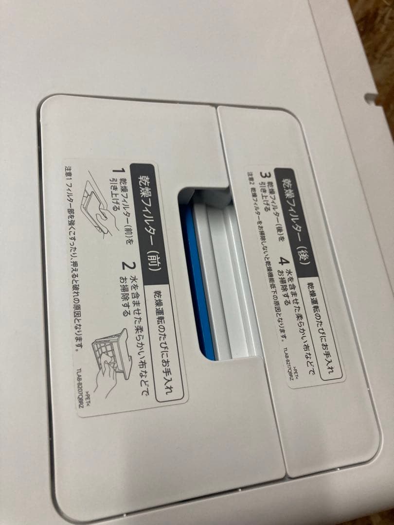 シャープ ドラム式洗濯乾燥機 洗濯11.0kg /乾燥6.0kg 左開き