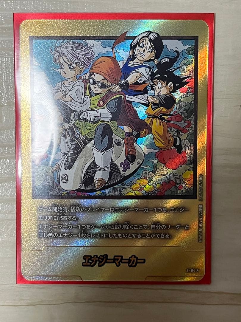 エナジーマーカー　金　36巻　マンガブースター02 ドラゴンボール　E-84