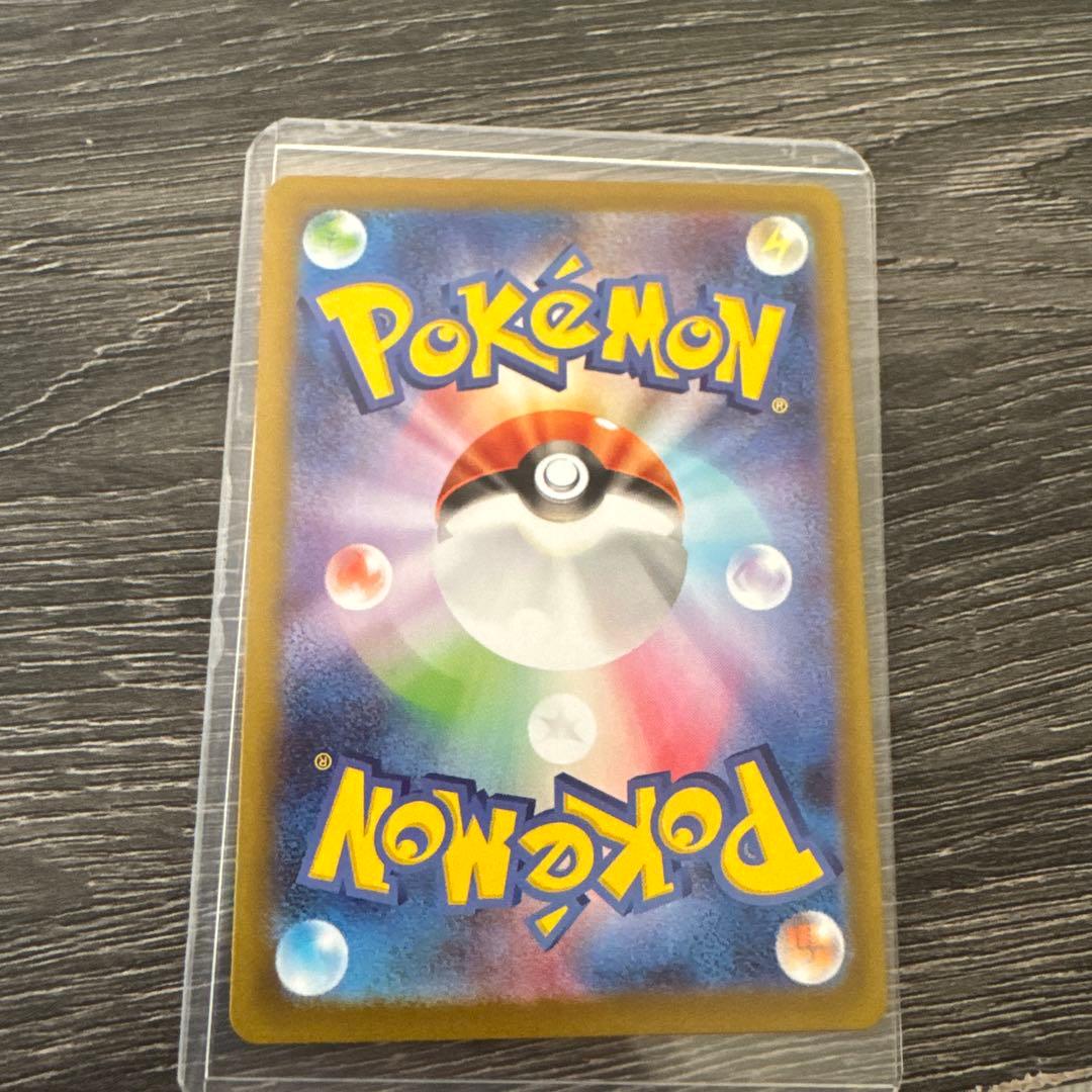 ＊早い者勝ち　リーリエの決心　SAR