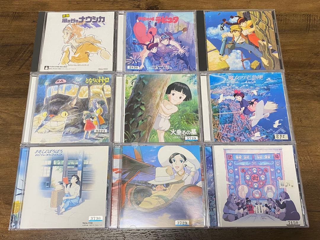 ジブリ サントラ 18枚 レンタル落ち