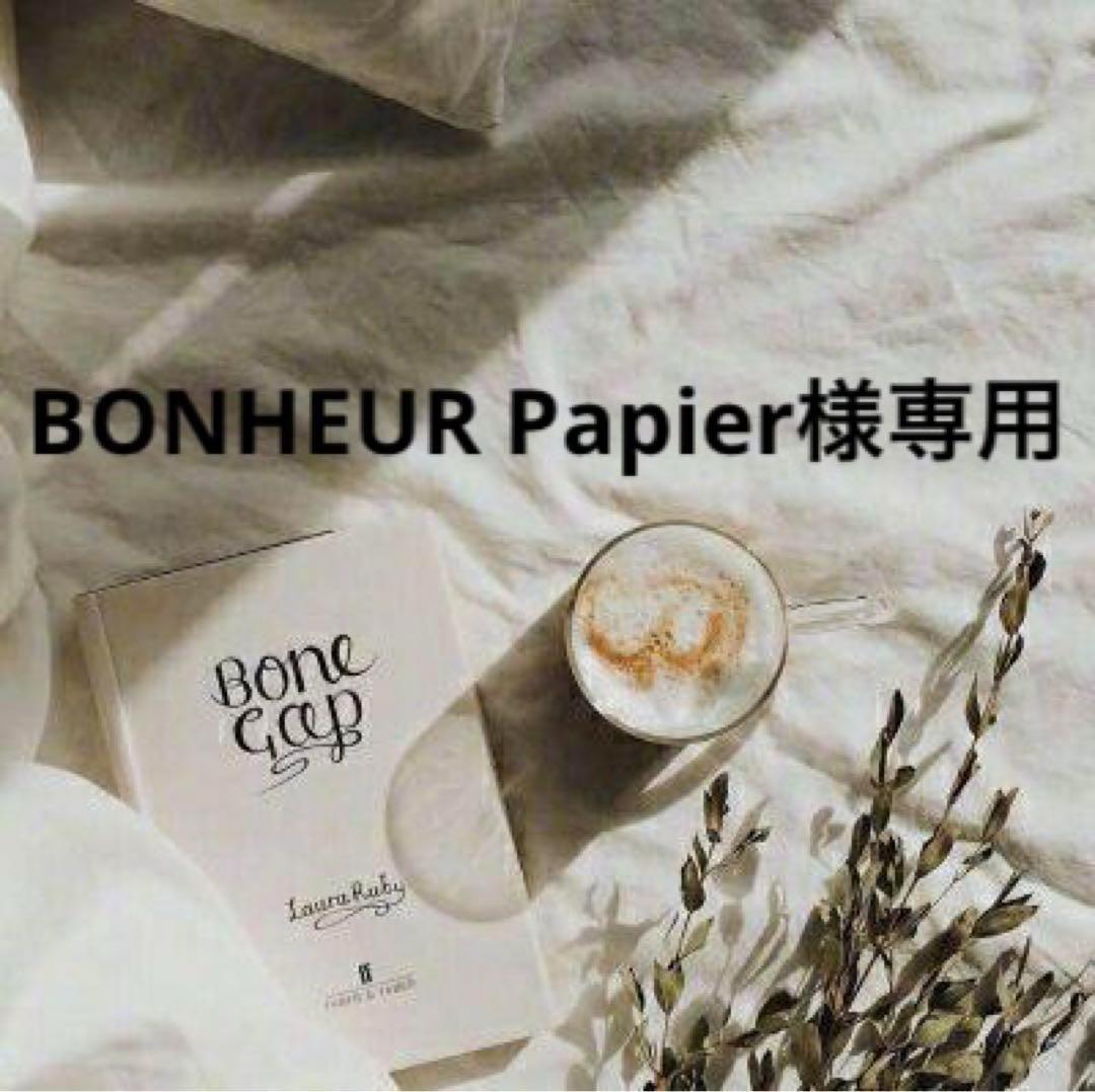 BONHEUR Papier　0329