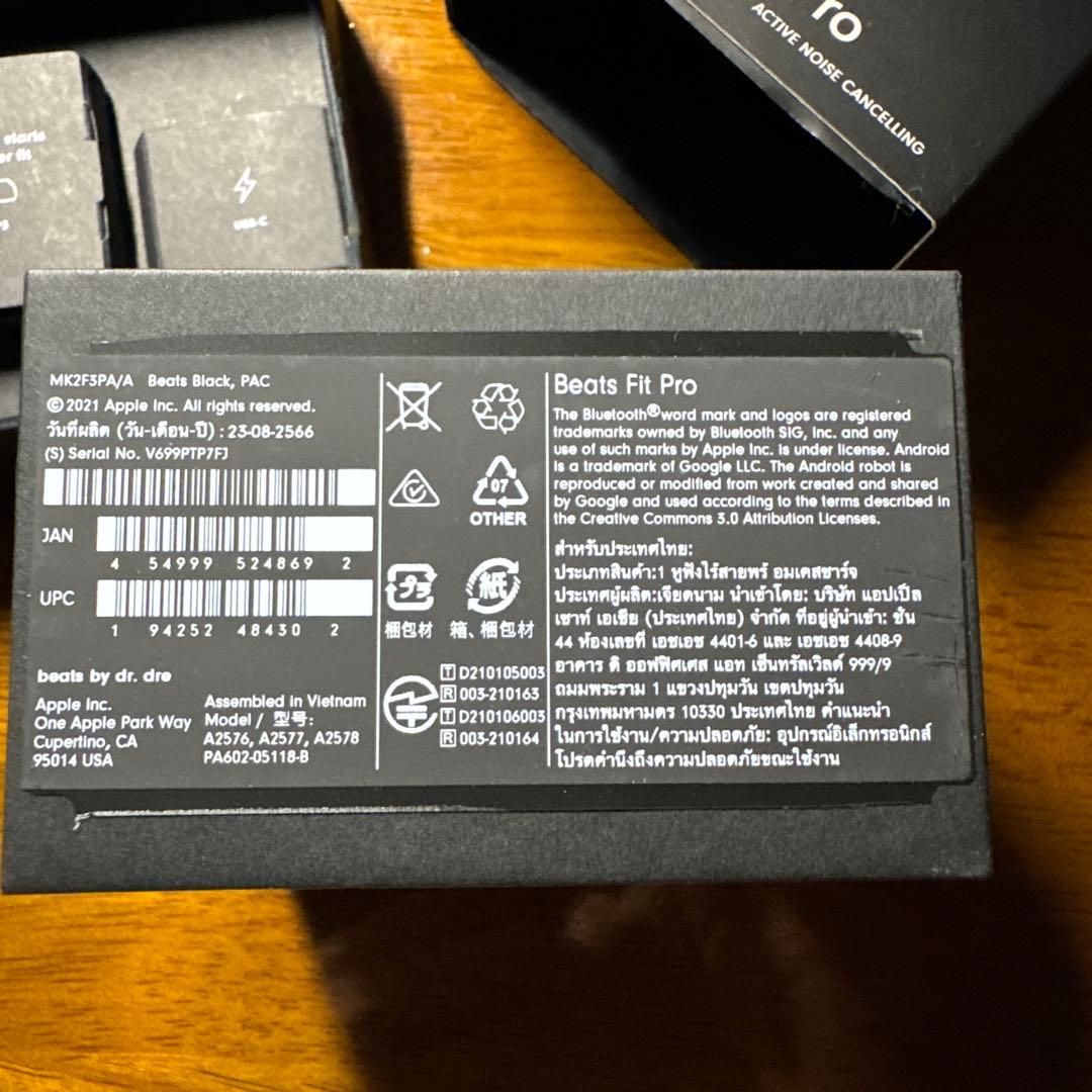 Beats Fit Pro ブラック