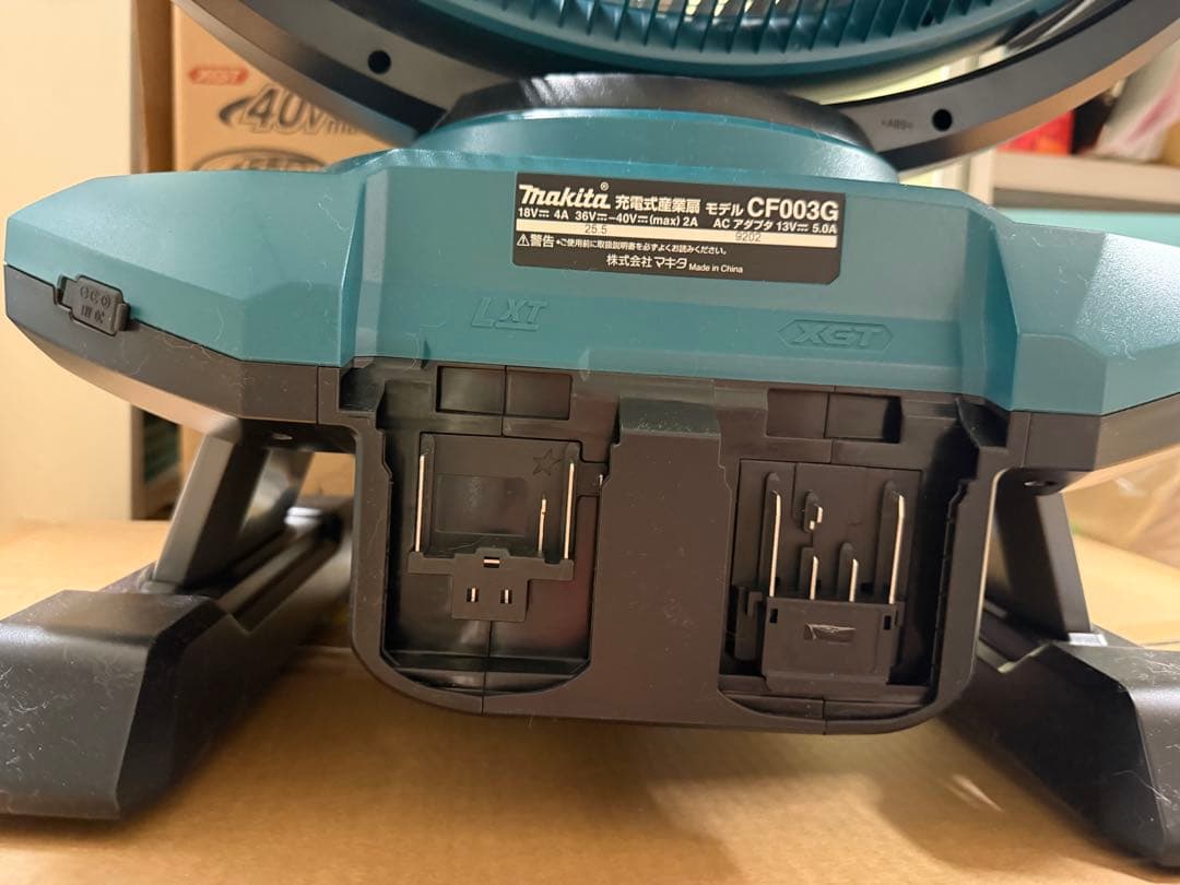 マキタMakita CF003G 扇風機 XGTシリーズ